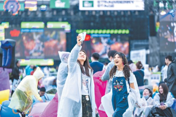 天织股票配资 四大音乐节“五一”期间京城争艳 多元音浪激活文旅消费新场景