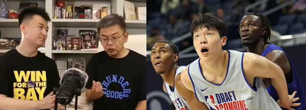 森利网 该给杨瀚森选秀降温了，苏群称首轮无望，NBA不指望中国球员挣钱