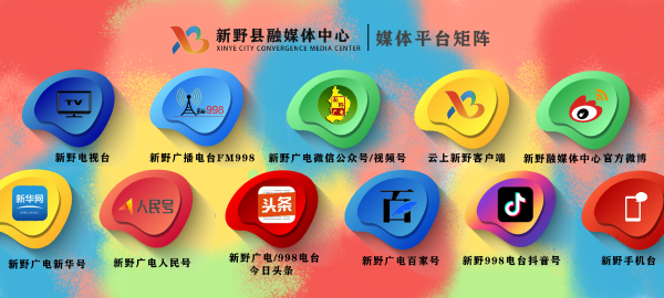 普惠配资 2025年“极地知识进校园”河南站活动来到新野县第一高级中学